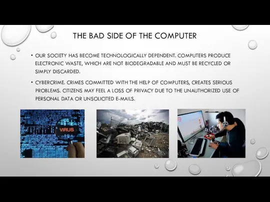 THE BAD SIDE OF THE COMPUTER OUR SOCIETY HAS BECOME TECHNOLOGICALLY