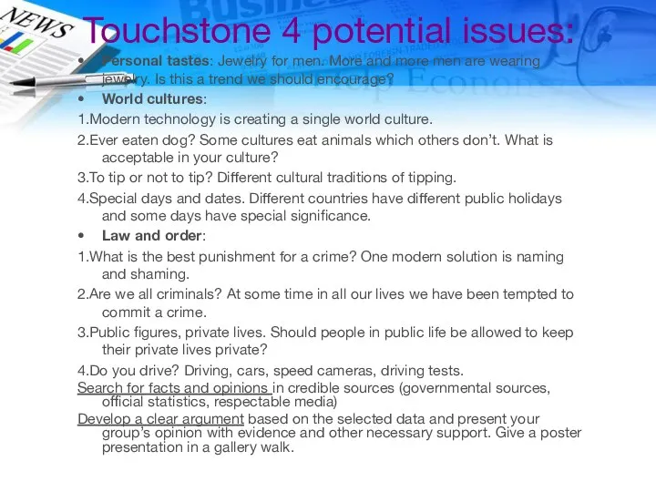 Touchstone 4 potential issues: Personal tastes: Jewelry for men. More and