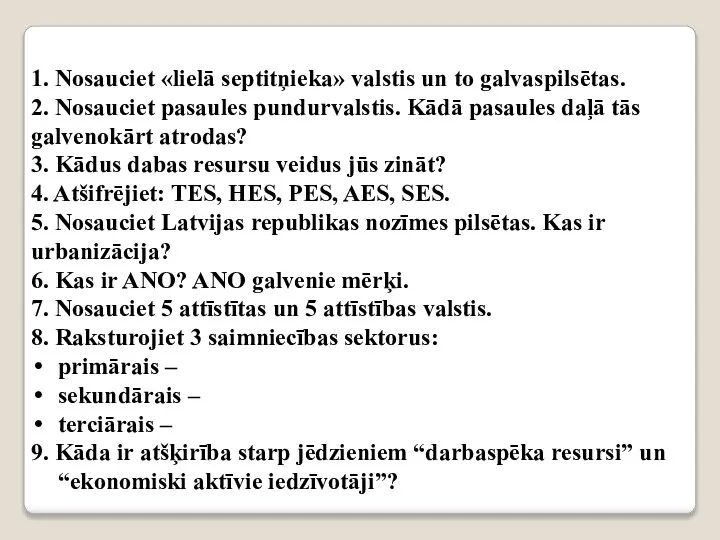 1. Nosauciet «lielā septitņieka» valstis un to galvaspilsētas. 2. Nosauciet pasaules