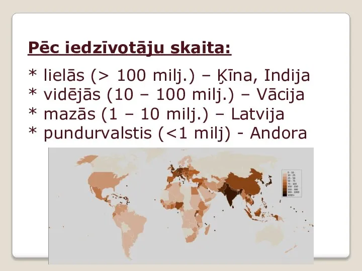 Pēc iedzīvotāju skaita: * lielās (> 100 milj.) – Ķīna, Indija