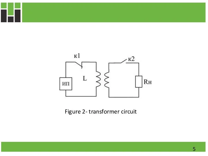 Figure 2- transformer circuit