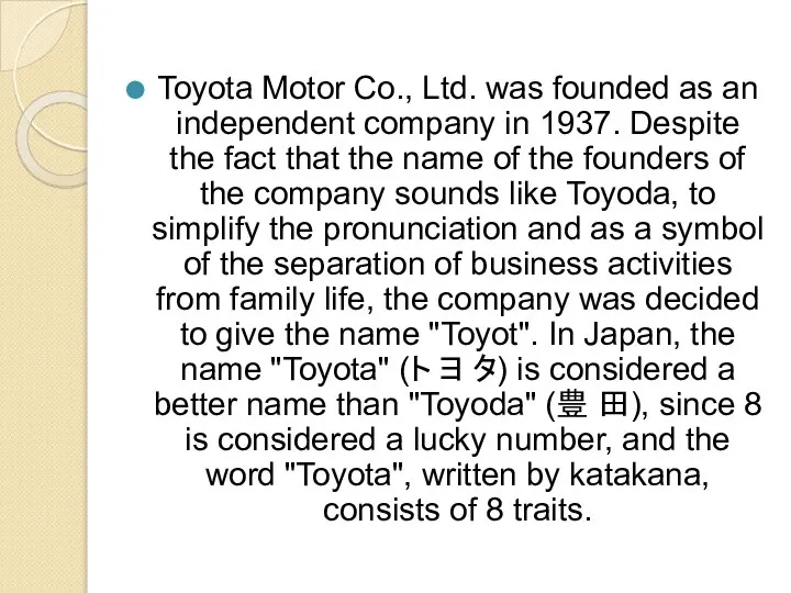 Toyota Motor Co., Ltd. was founded as an independent company in