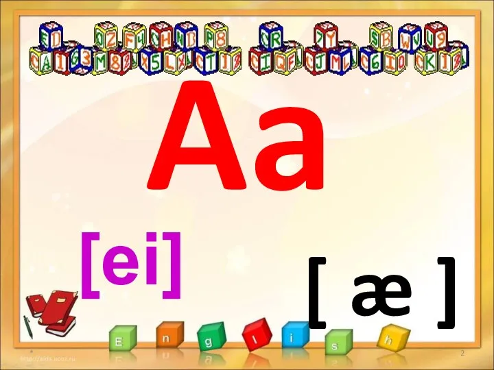 * Aa [ei] [ æ ]