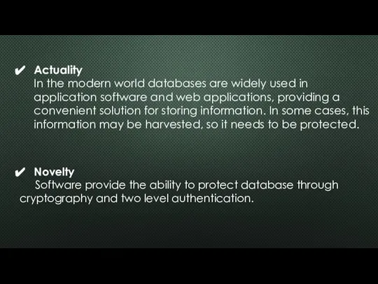 Actuality In the modern world databases are widely used in application