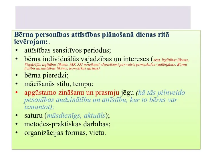 Bērna personības attīstības plānošanā dienas ritā ievērojam:. attīstības sensitīvos periodus; bērna