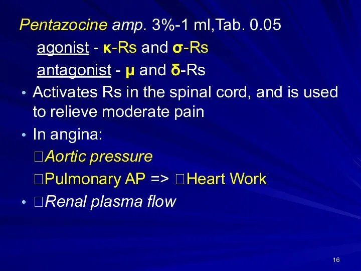 Pentazocine amp. 3%-1 ml,Tab. 0.05 agonist - κ-Rs and σ-Rs antagonist