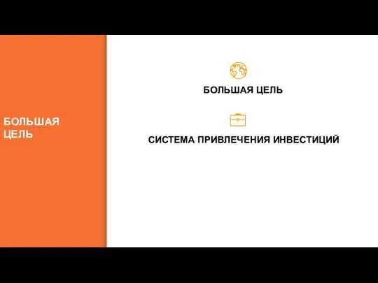 РЕГИСТ РАЦИИ УЧАСТНИКИ ВЕБИНАРА ЗАЯВКИ НА ОПЛАТЫ ОПЛАТЫ 30% 10% 40%