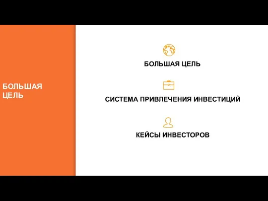 РЕГИСТ РАЦИИ УЧАСТНИКИ ВЕБИНАРА ЗАЯВКИ НА ОПЛАТЫ ОПЛАТЫ 30% 10% 40%