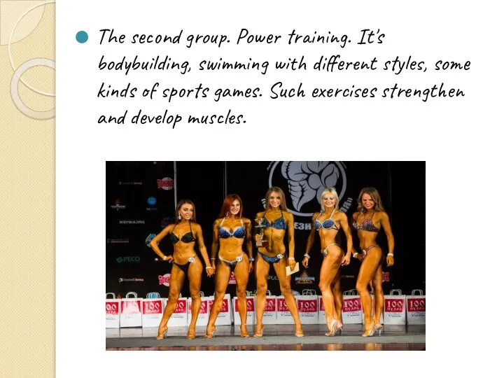 The second group. Power training. It's bodybuilding, swimming with different styles,