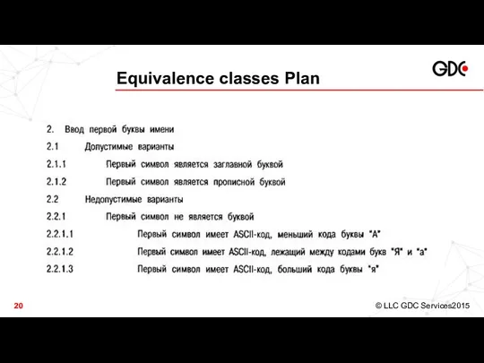 Equivalence classes Plan