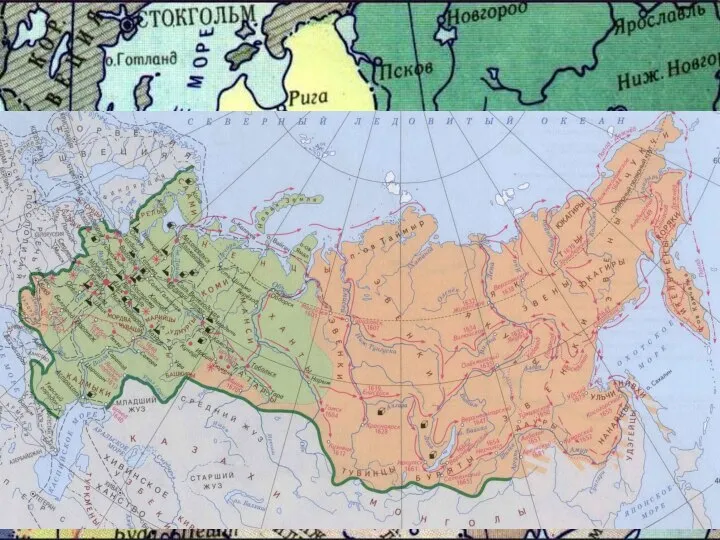 Московская Русь (XV-XVII вв.) Этапы 1462-1533 – правление Ивана III и