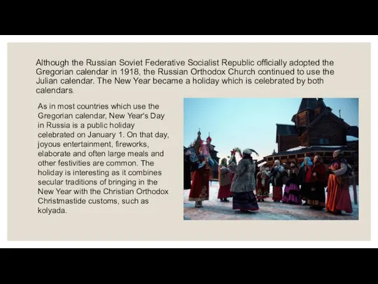 Although the Russian Soviet Federative Socialist Republic officially adopted the Gregorian