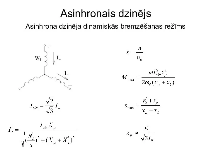 Asinhrona dzinēja dinamiskās bremzēšanas režīms Asinhronais dzinējs