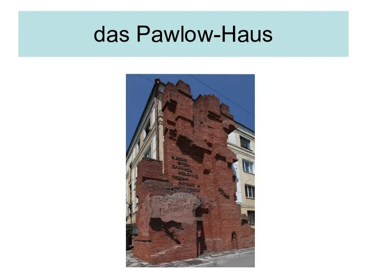 das Pawlow-Haus