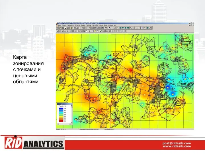 Карта зонирования с точками и ценовыми областями