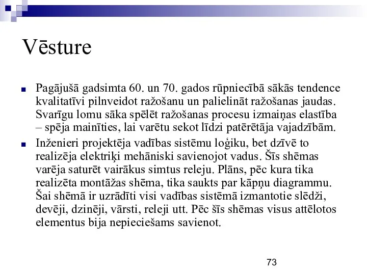 Vēsture Pagājušā gadsimta 60. un 70. gados rūpniecībā sākās tendence kvalitatīvi