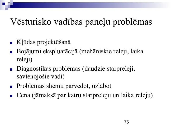 Vēsturisko vadības paneļu problēmas Kļūdas projektēšanā Bojājumi ekspluatācijā (mehāniskie releji, laika