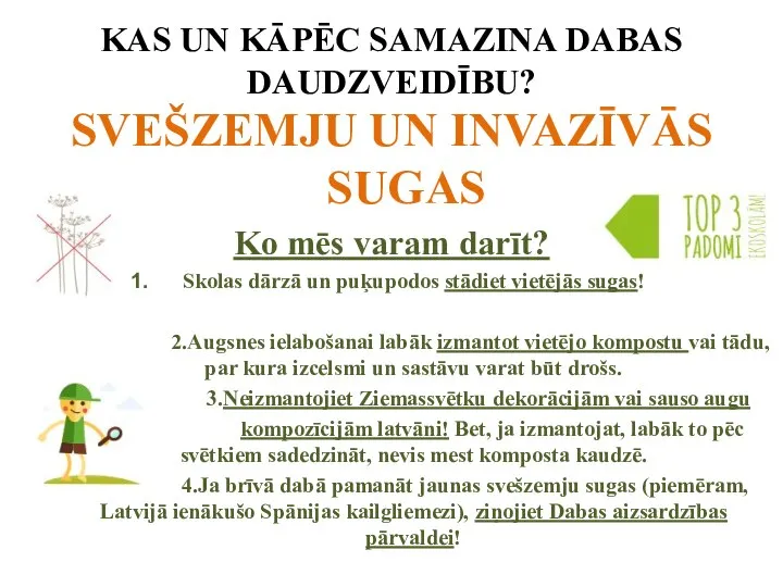 KAS UN KĀPĒC SAMAZINA DABAS DAUDZVEIDĪBU? SVEŠZEMJU UN INVAZĪVĀS SUGAS Ko