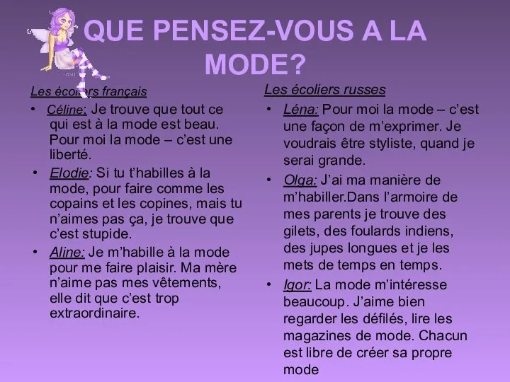 QUE PENSEZ-VOUS A LA MODE? Les écoliers français • Céline: Je