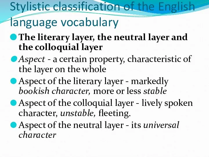 Stylistic classification of the English language vocabulary The literary layer, the