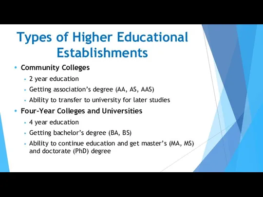 Types of Higher Educational Establishments Community Colleges 2 year education Getting