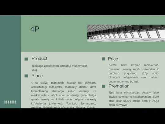 4P Product Price Tajribaga asoslangan xizmatda muammolar yo’q. Xizmat narxi ko’plab