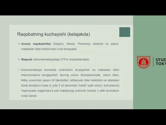 Raqobatning kuchayishi (kelajakda) Asosiy raqobatchilar (Nippon, Reiwa, Thunamy) reklama va yapon