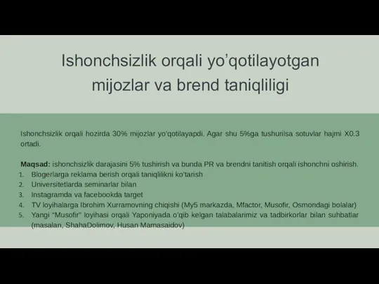 Ishonchsizlik orqali yo’qotilayotgan mijozlar va brend taniqliligi Ishonchsizlik orqali hozirda 30%