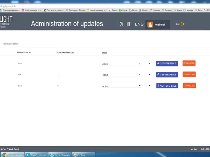 Version Server time "IT Smart city" on "PSS platform"