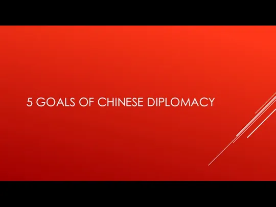 5 GOALS OF CHINESE DIPLOMACY