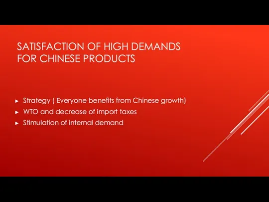 SATISFACTION OF HIGH DEMANDS FOR CHINESE PRODUCTS Strategy ( Everyone benefits