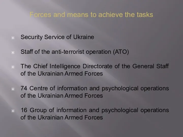 Security Service of Ukraine Staff of the anti-terrorist operation (ATO) The