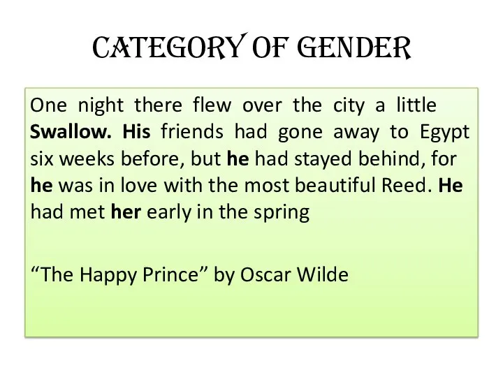 Category of Gender One night there flew over the city a