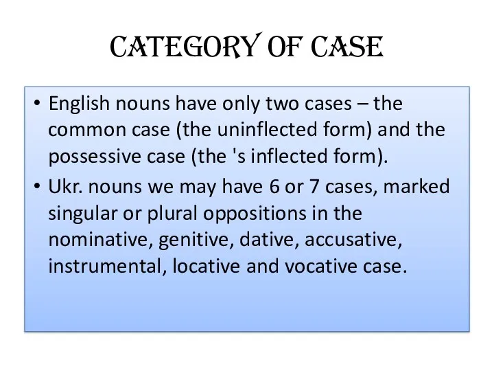 Category of Case English nouns have only two cases – the