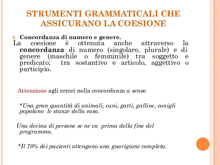 STRUMENTI GRAMMATICALI CHE ASSICURANO LA COESIONE Concordanza di numero e genere.