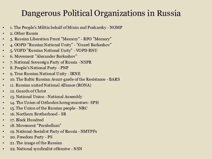 Dangerous Political Organizations in Russia 1. The People's Militia behalf of