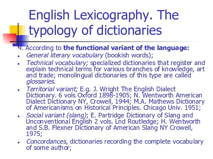 English Lexicography. The typology of dictionaries 4. According to the functional