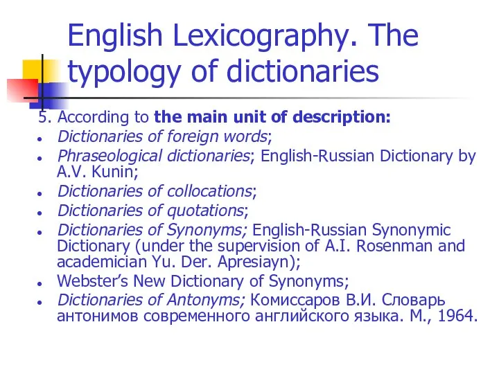 English Lexicography. The typology of dictionaries 5. According to the main