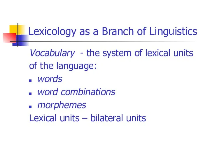 Lexicology as a Branch of Linguistics Vocabulary - the system of