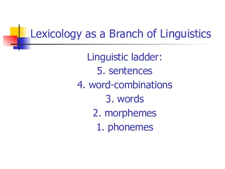 Lexicology as a Branch of Linguistics Linguistic ladder: 5. sentences 4.