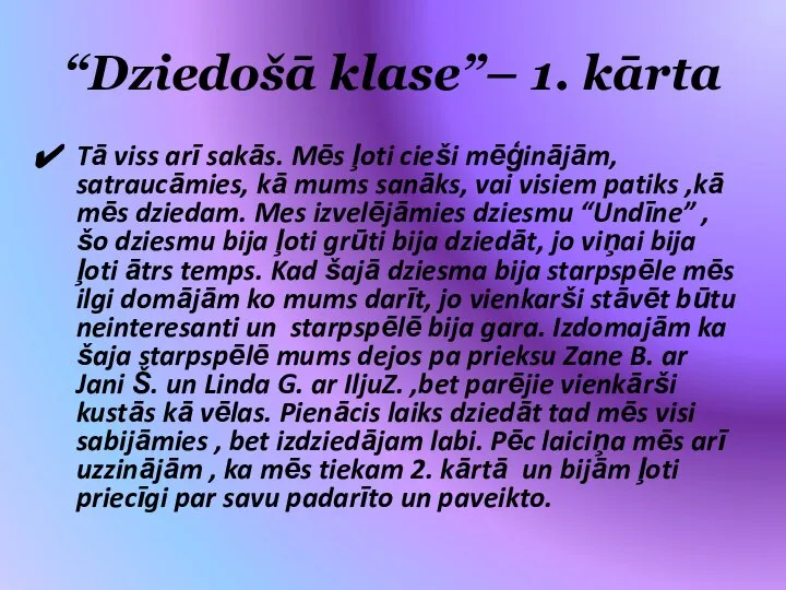 “Dziedošā klase”– 1. kārta Tā viss arī sakās. Mēs ļoti cieši