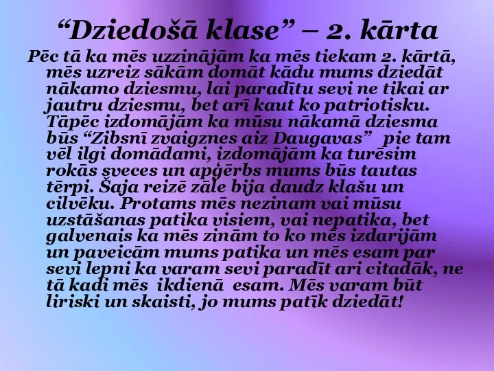 “Dziedošā klase” – 2. kārta Pēc tā ka mēs uzzinājām ka