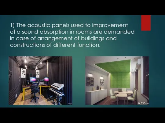 1) The acoustic panels used to improvement of a sound absorption