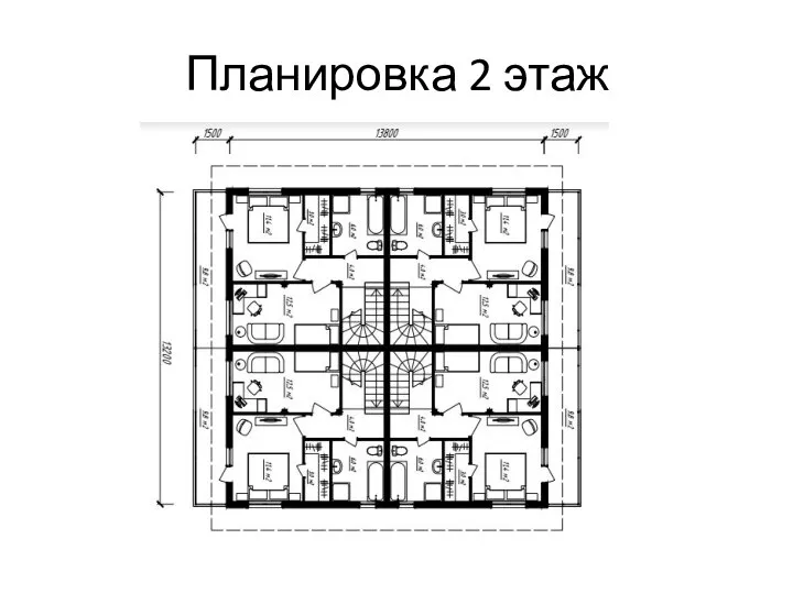 Планировка 2 этаж