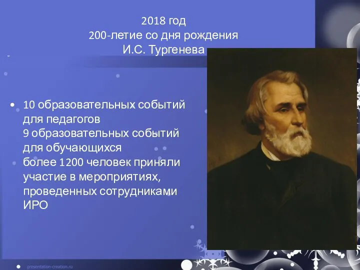 10 образовательных событий для педагогов 9 образовательных событий для обучающихся более