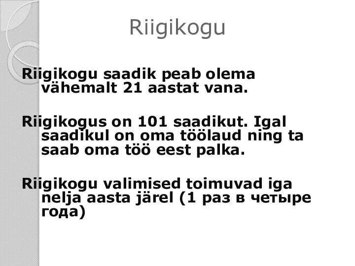 Riigikogu Riigikogu saadik peab olema vähemalt 21 aastat vana. Riigikogus on