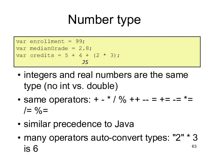 Number type integers and real numbers are the same type (no