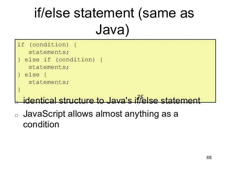 if/else statement (same as Java) if (condition) { statements; } else