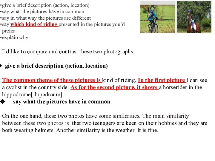 give a brief description (action, location) say what the pictures have