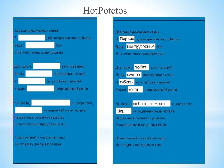 HotPotetos